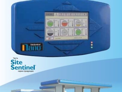 Контроллер SiteSentinel Nano OPW